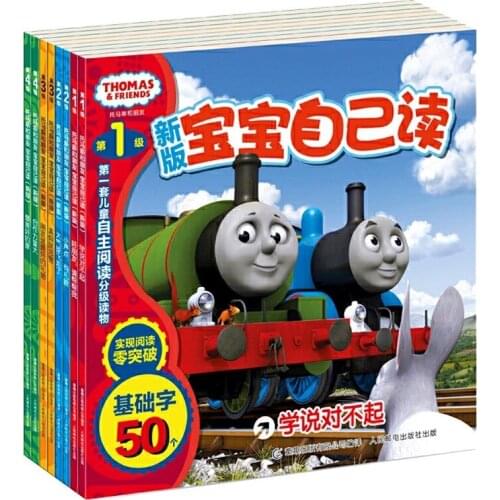 8 Books/Set Childrens story Thomas and friends story book baby reading by himself