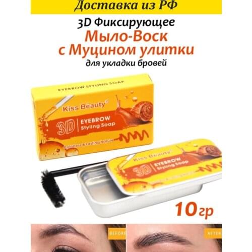 KISS BEAUTY Eyebrow Cosmetics
