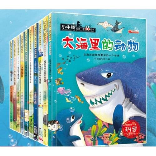 2020 Childrens bedtime story book picture book pictures fairy tale puzzle infants children enlightenment early education
