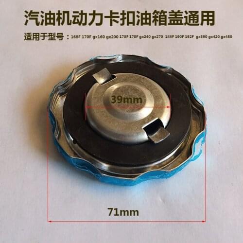 Gasoline Generator Water Pump Power Accessories 168/170/188F 2kw3kw5kw Buckle Threaded Fuel Tank Cap