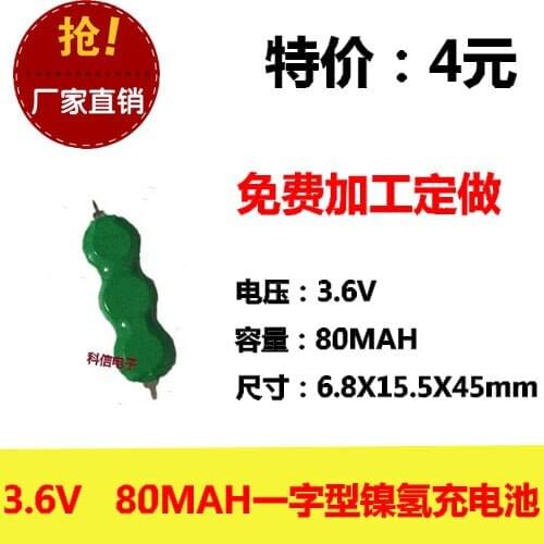New genuine NI-MH button nickel hydrogen rechargeable battery / button 80mAh 3.6V with welding foot backup