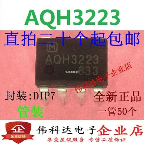New original AQH3223 optocoupler in-line DIP7 opto-isolator photoelectric coupling imported spot