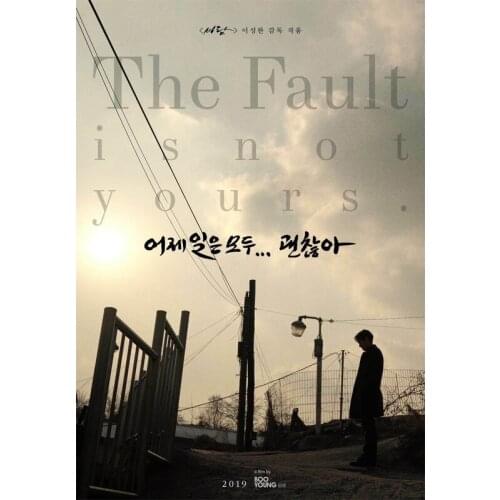 D0655 The Fault Is Not Yours Movie Silk Fabric Poster Art Decor Indoor Painting Gift