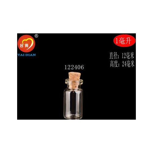 50PCS Mini Small Tiny Empty Clear Empty Wishing Vials with Cork Glass Bottles Jars Containers 12*24*6mm 1ML