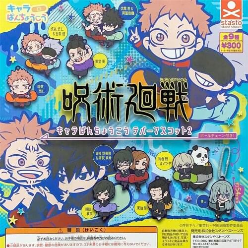 Original capsule Gashapon toys Anime Jujutsu Kaisen Gojo Satoru Yuji Megumi Kugisaki Kento Maki Todo PVC figure pendant keychain