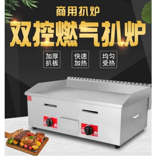 Countertop Commercial Stainless Steel Gas Flat Griddle