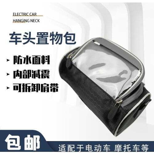 Bike Head Handlebar Bag for Ninebot b c Series