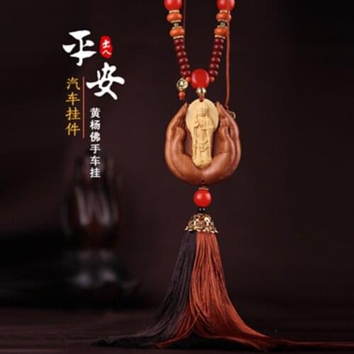 Four boxwood bergamot car pendants Mahogany Chairman Guanyin Maitreya King Ping An automobile rearview mirror