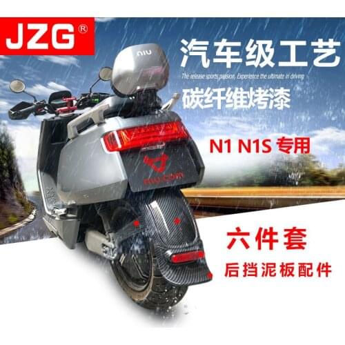 Ebike Instrument Windshield Rear Fender Fit For Niu N1 N1s Not Carbon Fibre Material