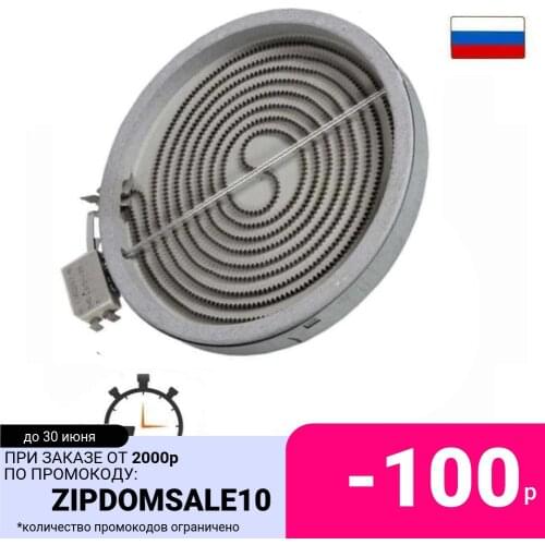 Aez Spare Parts For Kitchen Appliances