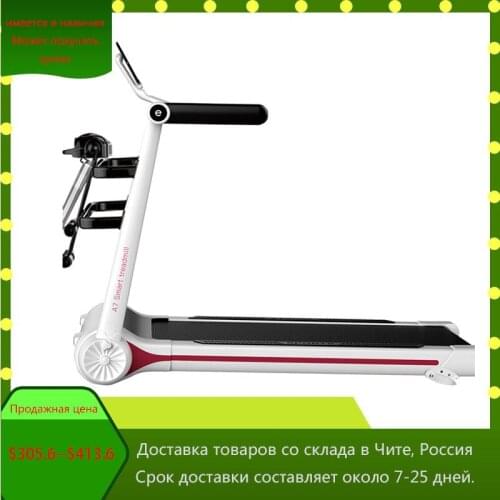 A7 multifunctional electric treadmill special small fitness equipment fitness treadmill folding smart treadmill