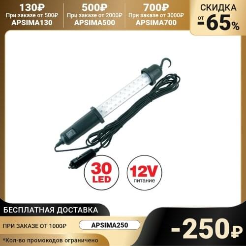 AVS Flashlights