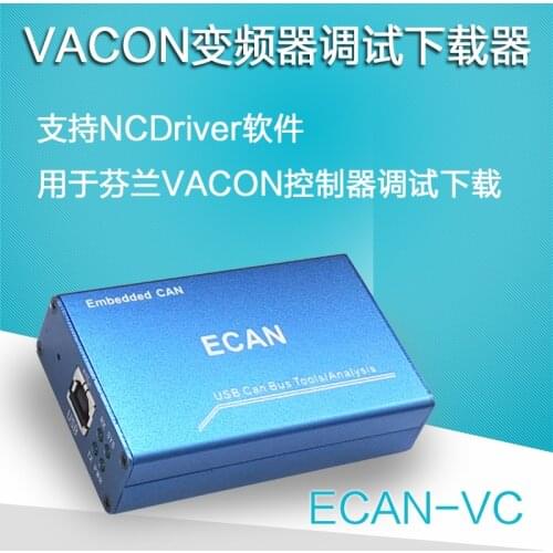 Finland VACON Inverter Debugger USB VACON Download Line USB TO CAN Analyzer