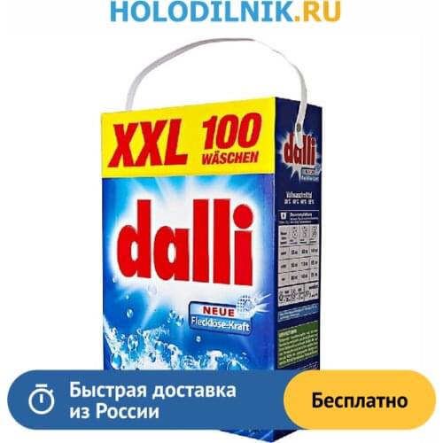 Dalli Washing Powders