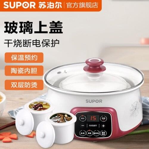 Electric cooker stew pot Ceramic Purple sand sous vide soup pot Household Automatic intelligent Electric Slow Cooker with cover