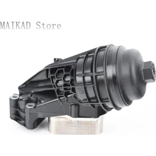 Engine Oil Cooler for Mercedes-Benz W246 B160 B180 B200 B220 B250 A2701800610 A2701800810 A2701800500