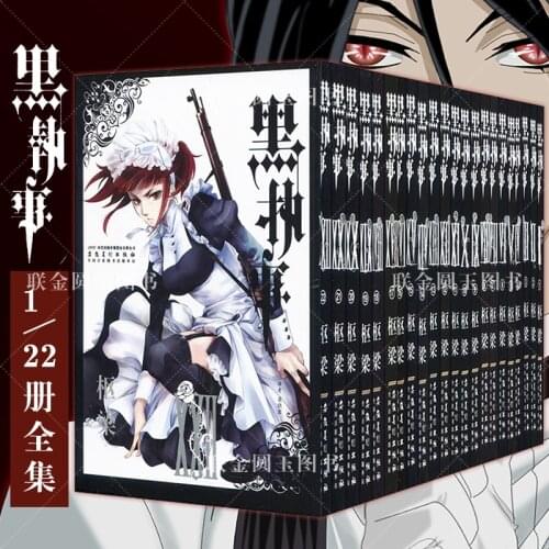 22 Pcs/Set Black Butler Books Japan Youth Teens Adult Sci-Fi Fantasy Science Mystery Suspense Manga Comic Book Chinese