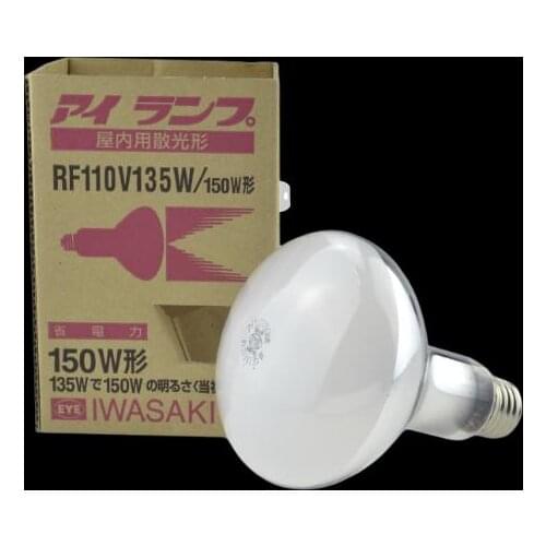 2pcs,EYE RF110V135W/150W 110V135W lamp,RF110V135W 110V 135W IWASAKI bulb RF 110V135W