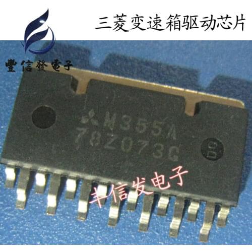 5PCS/LOT M355A ZIP15 Car Transistor Driver Chip For Mitsubishi car engine computer body computer board IC chip