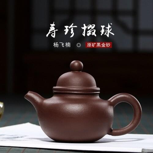 Purple clay teapot wholesale Yang Feinan all hand made genuine purple clay teapot small capacity small size tea set