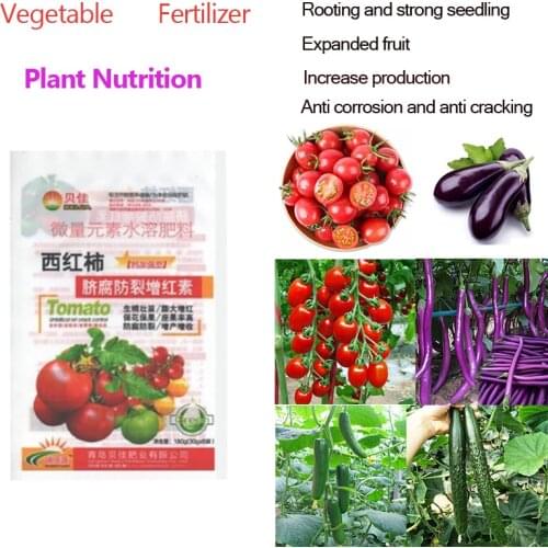 Vegetable Fertilizer Supplemental Plant Nutrition Homobrassinolide Expanded Fruit Rapid Rooting Home Garden Bonsai Fertilizer