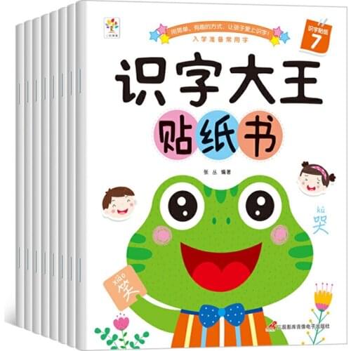8 Books/Set Children Stick Figure Childrens Drawing Book Easy To Learn Words Childrens Literacy Chinese Book For Kids Libros