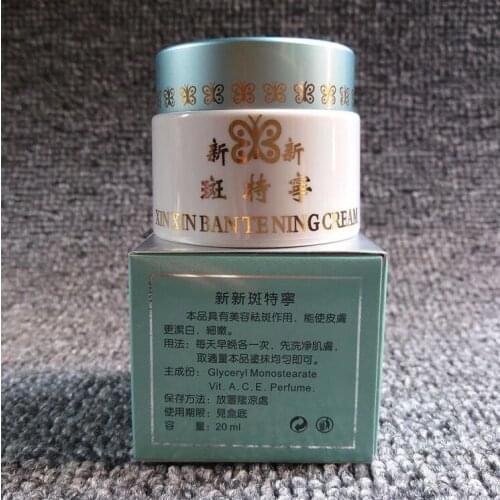 Xin Ban Te Ning skin care Skin Whitening & Anti-Freckle Cream Sets Magic Whitening Cream Day Cream