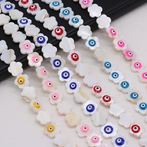 Hot Natural Shell Flower Shape Eye Yellow Blue Loose Beads for Jewelry Making DIY Necklace Bracelet Women Gift Size 13mm