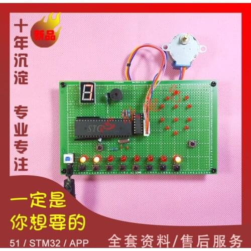 Electronic Design and Production of Spare Parts Kit Based on 51 Single-chip Microcomputer Simulation Elevator Control System