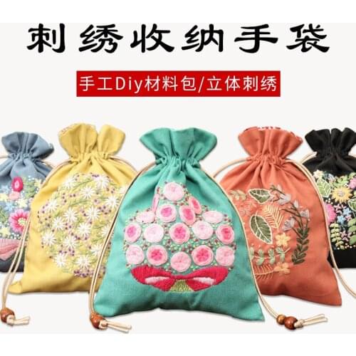 Embroidery handmade DIY material bundles pockets, rope pulling pockets, handbags, traditional retro pocket color