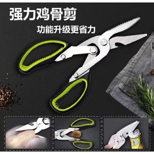 Kitchen Scissors 6 in 1 2cr13 Heavy Duty Curved Multifunctional Chicken Bone Scissors for Food Vegetable Fishing Cooking knife