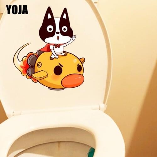 YOJA 18*21.2CM Funny Dog Wall Decal Toilet Sticker Children Room Home Decor T3-0736
