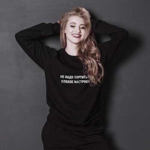 Womens Sweatshirts with Russian Inscriptions No Need To Spoil My Bad Mood Winter New Fashion Tops Female Fashion Hoody Tops