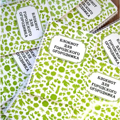 LadyBB Products For The Garden And Vegetable Garden