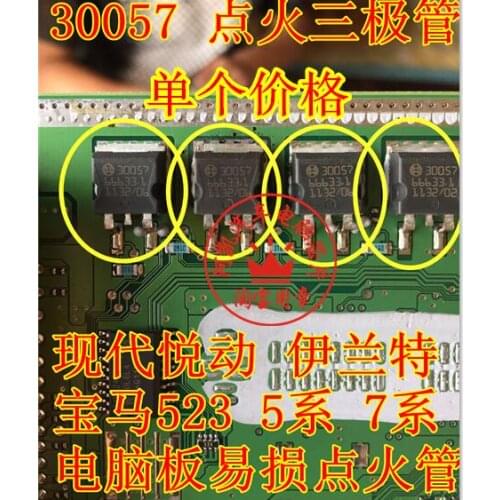 30057 easy ignition burning drive pipe M798 computer board ignition chips