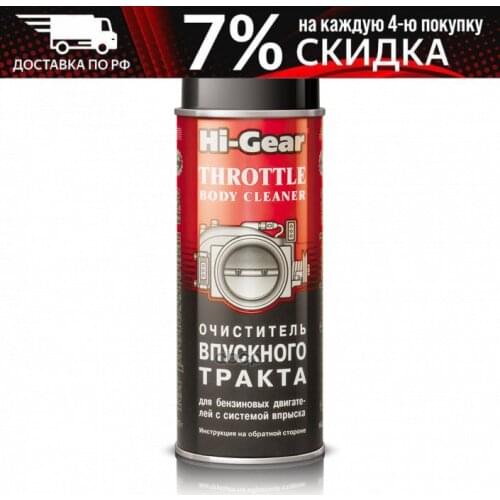 HI-GEAR Brake System Parts