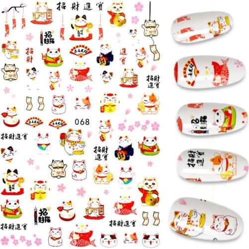 1 PC Anime Adhesive 3D Nail Sticker Cat Designs Decals Stickers for nails Art Cartoon Nail Art Decorations Tool
