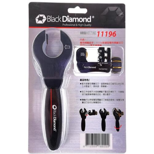4-22mm, 11196 Model Black Diamond Mini Size Tube Cutter With Ratchet Handle For Copper Aluminum and Stainless Tube