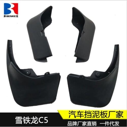 Mudflaps Mud Flaps Flap Splash Guards Car Fender 2010-2012 for Citroën C5