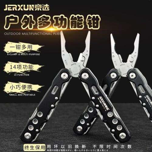 JERXUN Multi-Functional Stainless Steel Wire Pliers Portable Small Knife Tip Pliers Mini Outdoor Camping Combined Pliers