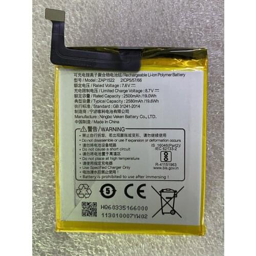 HUSHITONG NEW Battery 7.6V 2580mah Battery for SUNMI V2 ZAP1522 2IP5/57/66 Mobile Phone Batteries