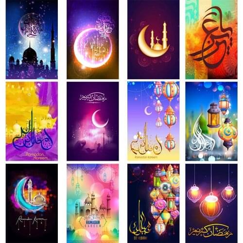 Self-adhesive Wall Sticker Ramadan Islam Muslim Holy Mosque Posters and Prints Wall Art Pictures For Living Room Decor