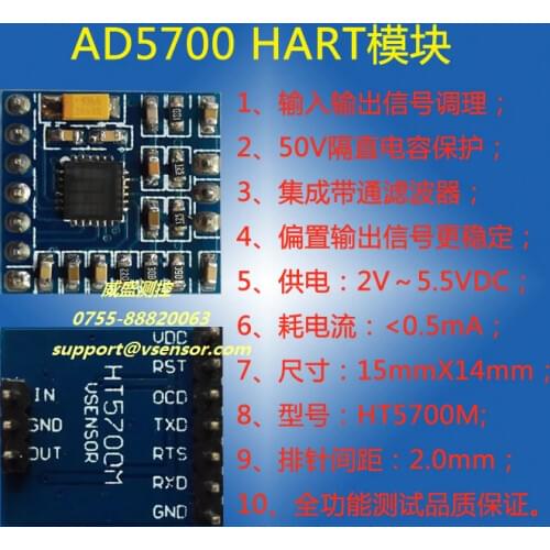 1 pcs hart module AD5700 chip communicator modem hart protocol