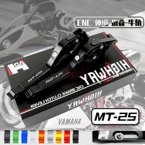 CNC Aluminum Brake Handle Bar Lever Extendable Folding Adjustable Brake Clutch Levers For YAMAHA MT-25 FZ-25 MT25 FZ25 2015-2016