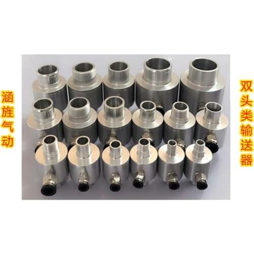 Pneumatic Conveyor Air Amplifier Feeder Material Conveyor Vacuum Generator Feeder