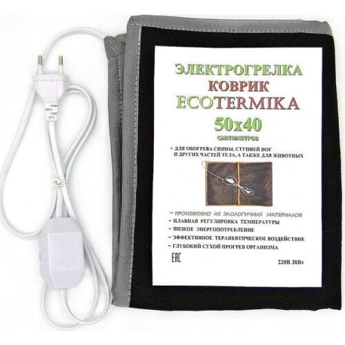Энергия Electric Heating Pads