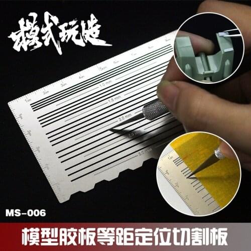 Gundam military model ABS plastic sheet detail modification cutting Equidistant positioning ruler