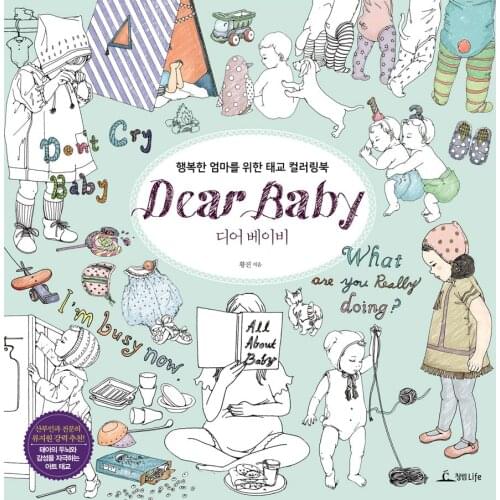 96Sheets 25cm Adult Coloring Book for Kids Reducing Pressure Thread Thicken DIY Toys School Craft Art Drawing