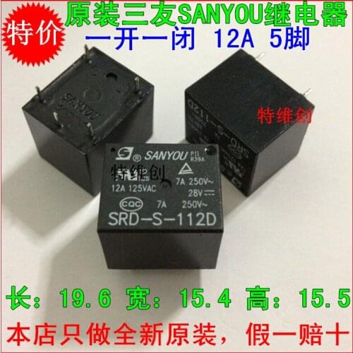Original SRD-S-112D 12V 5PIN / 12V / a group of 3FF
