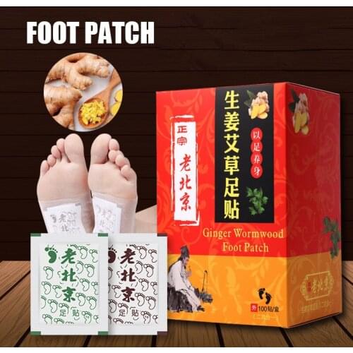 2021 Ginger Wormwood Foot Patch Dehumidify Relieve Stress Improve Sleeping for Men and Women